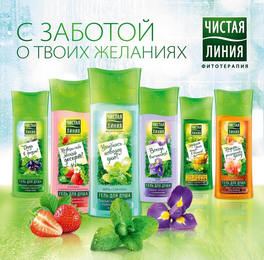 Сбор до 15.06. Самая популярная косметика: Бархатные ручки, Черный жемчуг, Сто рецептов красоты, Чистая Линия Сбор до 15.06. Самая популярная косметика: Бархатные ручки, Черный жемчуг, Сто рецептов красоты, Чистая Линия