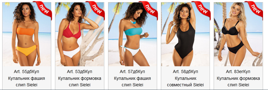 Новинки!!! Новинки!!!