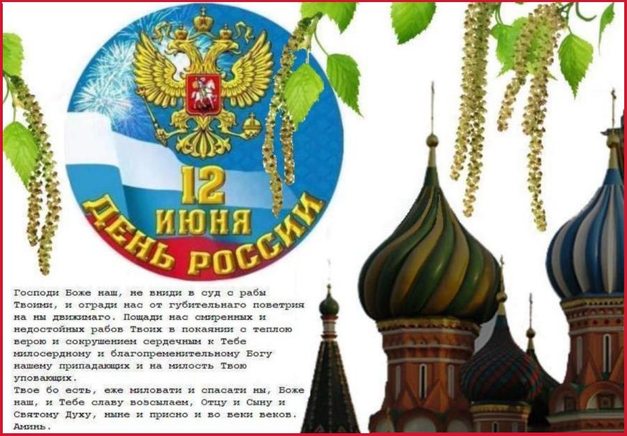 ГОСПОДИ,ПОМИЛУЙ НАС ! ГОСПОДИ,ПОМИЛУЙ НАС !