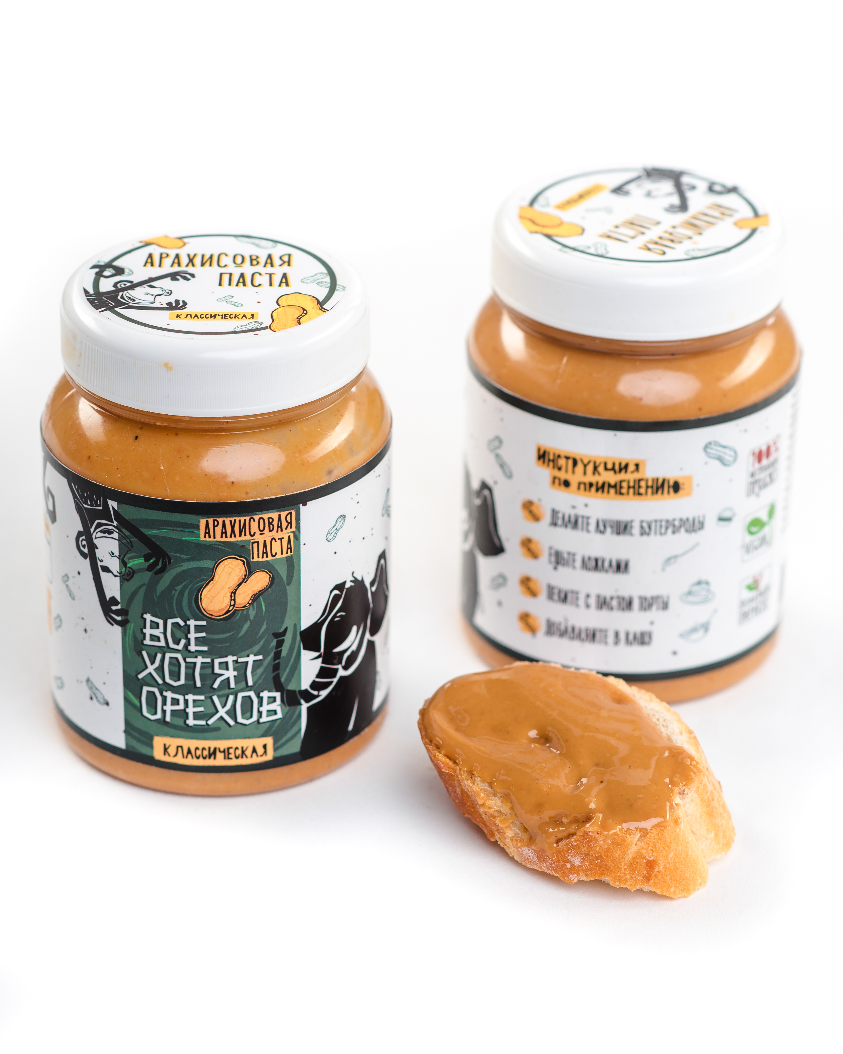 Вкусные подарки на все случаи жизни! Чай, кофе, арахисовая паста и многое другое. Вкусные подарки на все случаи жизни! Чай, кофе, арахисовая паста и многое другое.