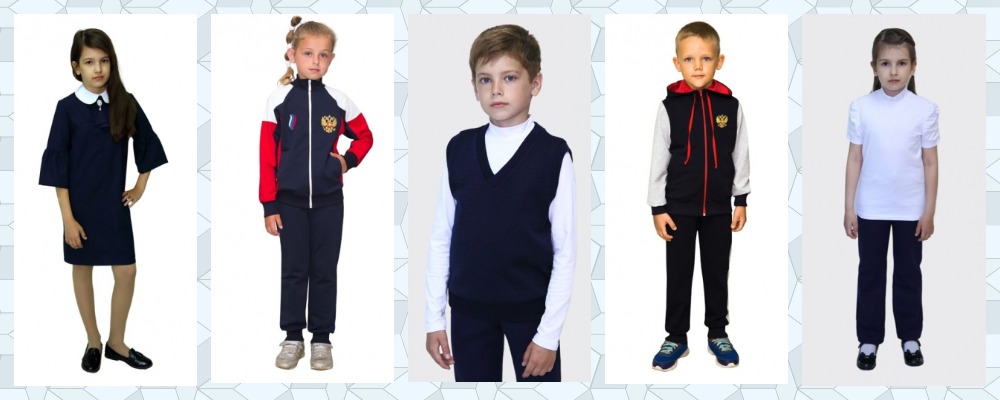Школьная и спортивная форма от Славиты по индивидуальным меркам ребеночка. До роста 180см! Школьная и спортивная форма от Славиты по индивидуальным меркам ребеночка. До роста 180см!