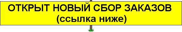 Приглашаю в сборы по косметике. Объединяю все в ОДНУ раздачу. Приглашаю в сборы по косметике. Объединяю все в ОДНУ раздачу.