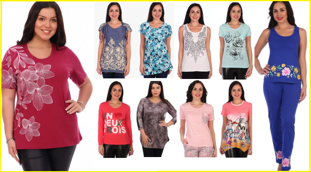 Трикотаж с Любовью! Платья, сарафаны, футболки, туники, кофты, бриджи, халаты, пижамы. Красивые расцветки, большой размерный ряд. Трикотаж с Любовью! Платья, сарафаны, футболки, туники, кофты, бриджи, халаты, пижамы. Красивые расцветки, большой размерный ряд.