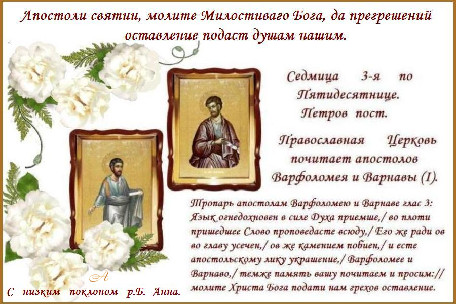 Благодатного дня ! Благодатного дня !