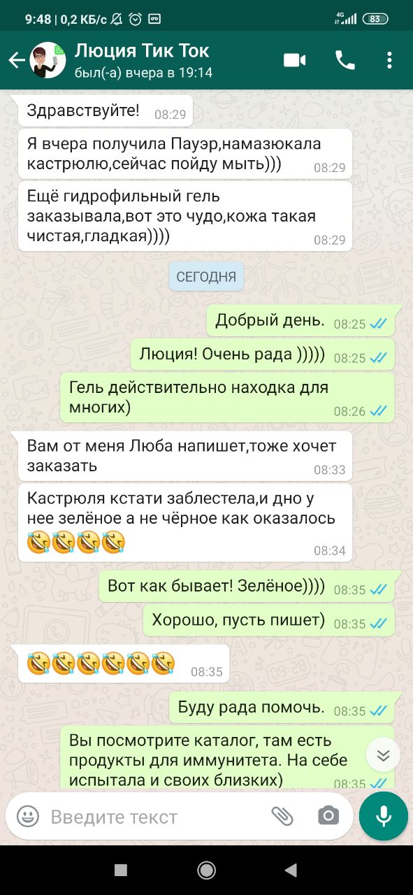 Чудо средство для плит и духовок, а так же много чего ещё)) Всё в наличии и без орг.сбора Чудо средство для плит и духовок, а так же много чего ещё)) Всё в наличии и без орг.сбора