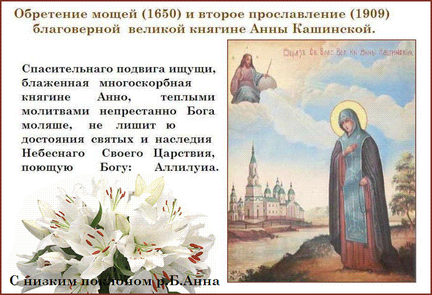 Благодатного дня ! Благодатного дня !