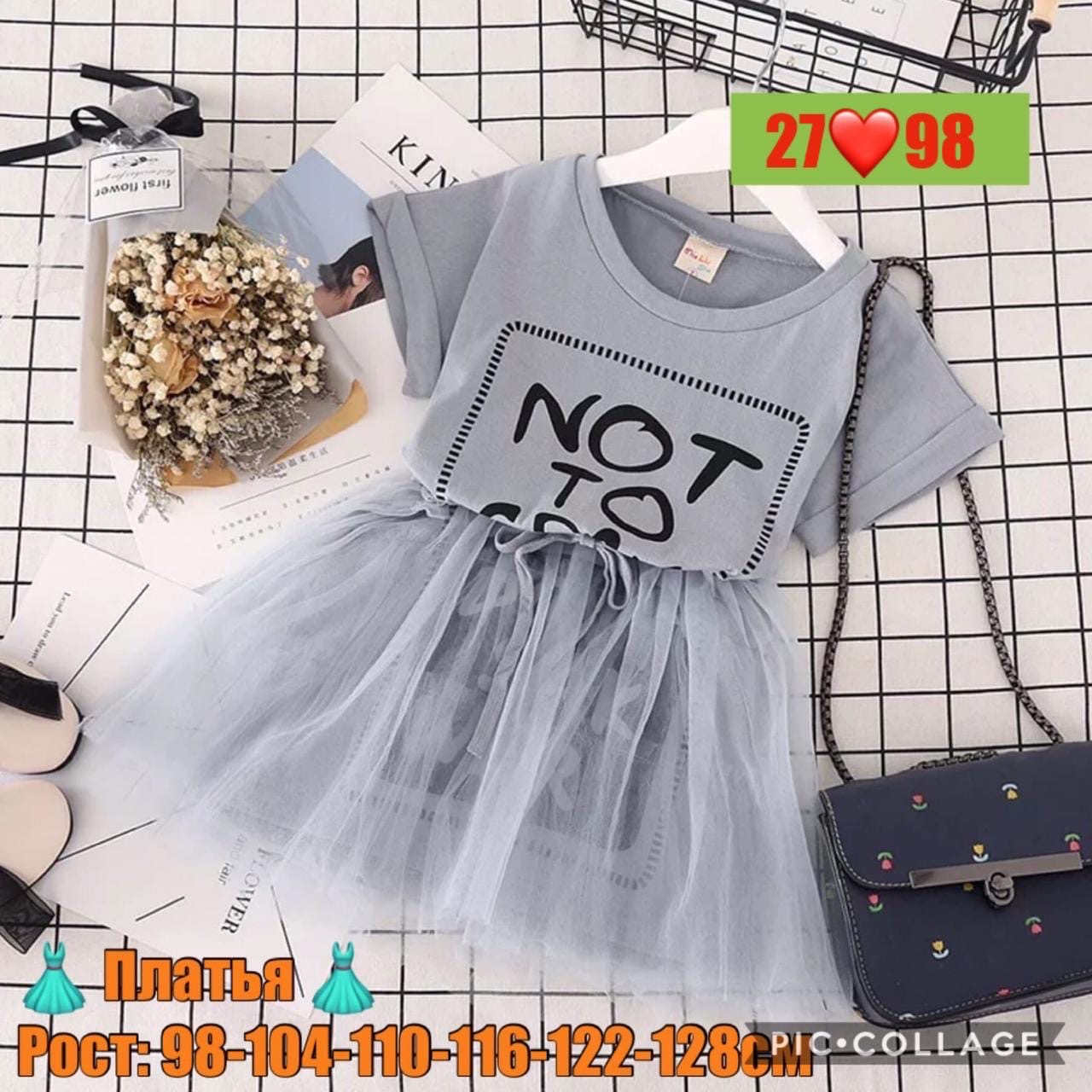 Сбор до 29.06.2020. Детская одежда. Оптовый рынок ТЦ Садовод г.Москва. Копии брендов. Сбор 6/2020 Сбор до 29.06.2020. Детская одежда. Оптовый рынок ТЦ Садовод г.Москва. Копии брендов. Сбор 6/2020