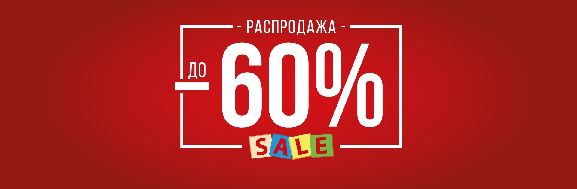 СКИДКА 50% на весь пристрой одежды, обуви и аксессуаров из разных закупок . СКИДКА 50% на весь пристрой одежды, обуви и аксессуаров из разных закупок .