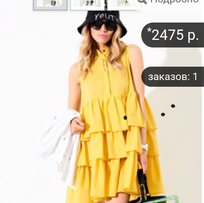 Пристрой Пристрой