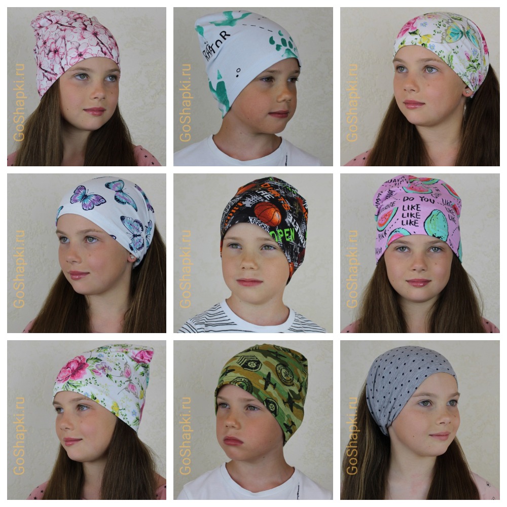 Экспресс-сбор до 01.07. Бесподобные шапки, снуды, косынки, банданы от 100р. Отменное качество-смешная цена. Шикарные летние новинки. Выкуп-15 Экспресс-сбор до 01.07. Бесподобные шапки, снуды, косынки, банданы от 100р. Отменное качество-смешная цена. Шикарные летние новинки. Выкуп-15