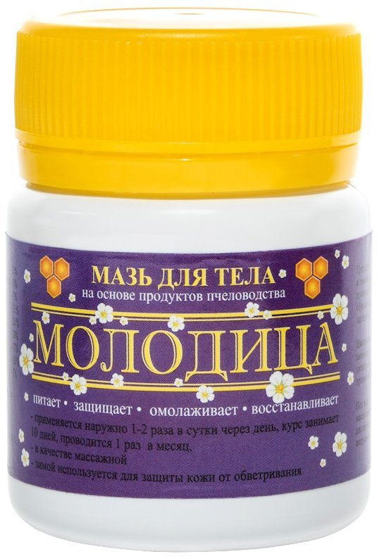 ДА, ЭТА МАЗЬ МОЖНО СКАЗАТЬ С ГОРДОСТЬЮ МОЖЕТ НАЗЫВАТЬСЯ----------- МОЛОДИЦЕЙ!!!! ЗАЧЕТ++5! ДА, ЭТА МАЗЬ МОЖНО СКАЗАТЬ С ГОРДОСТЬЮ МОЖЕТ НАЗЫВАТЬСЯ----------- МОЛОДИЦЕЙ!!!! ЗАЧЕТ++5!