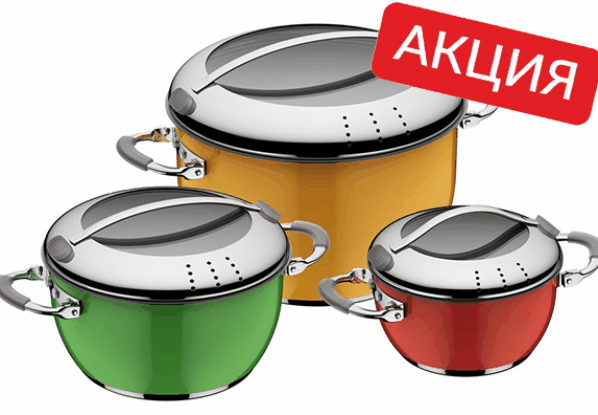 Nadoba - чешская практичность на Вашей кухне. Долговечность и надежность. Акция июля -10% на товары с красным ценником! Nadoba - чешская практичность на Вашей кухне. Долговечность и надежность. Акция июля -10% на товары с красным ценником!