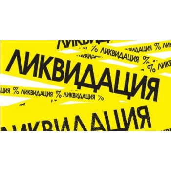 ОТ 69 РУБ!!! РАСПРОДАЖА!!! ОТ 69 РУБ!!! РАСПРОДАЖА!!!