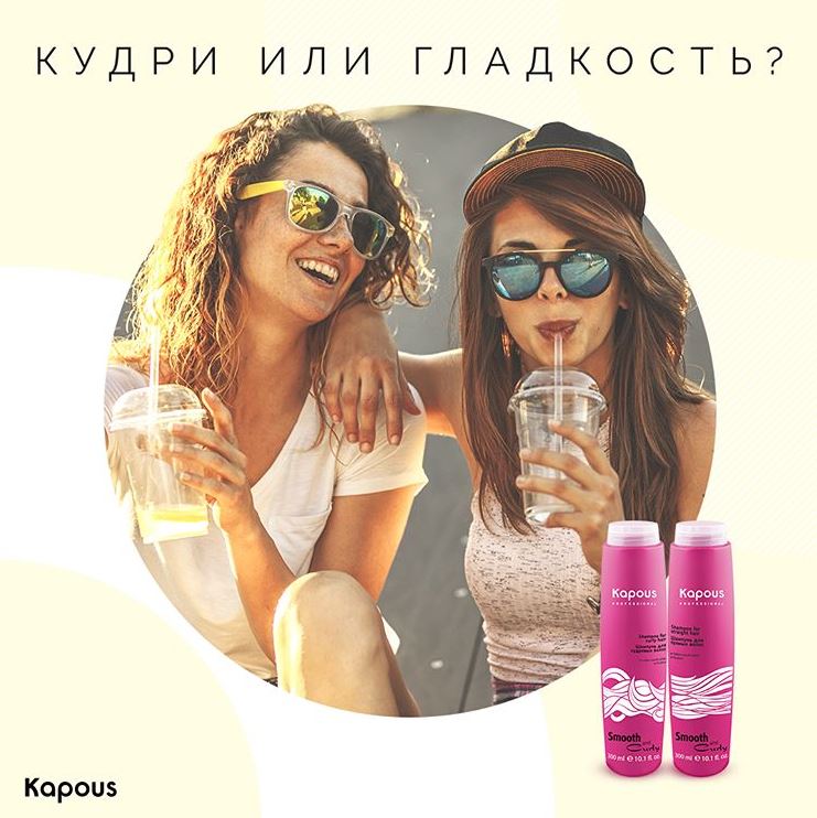 Мы знаем,что все волосы прекрасны и достоины лучшего, поэтому качественныи уход можем предложить поклонницам любых причесок! Мы знаем,что все волосы прекрасны и достоины лучшего, поэтому качественныи уход можем предложить поклонницам любых причесок!