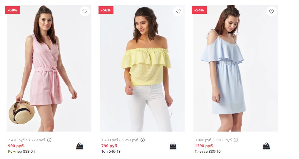 Mega sale на хиты лета. Fly-модная женская одежда.Огромный выбор платьев, юбок, жакетов, вязаного трикотажа. Выкуп 31 Mega sale на хиты лета. Fly-модная женская одежда.Огромный выбор платьев, юбок, жакетов, вязаного трикотажа. Выкуп 31