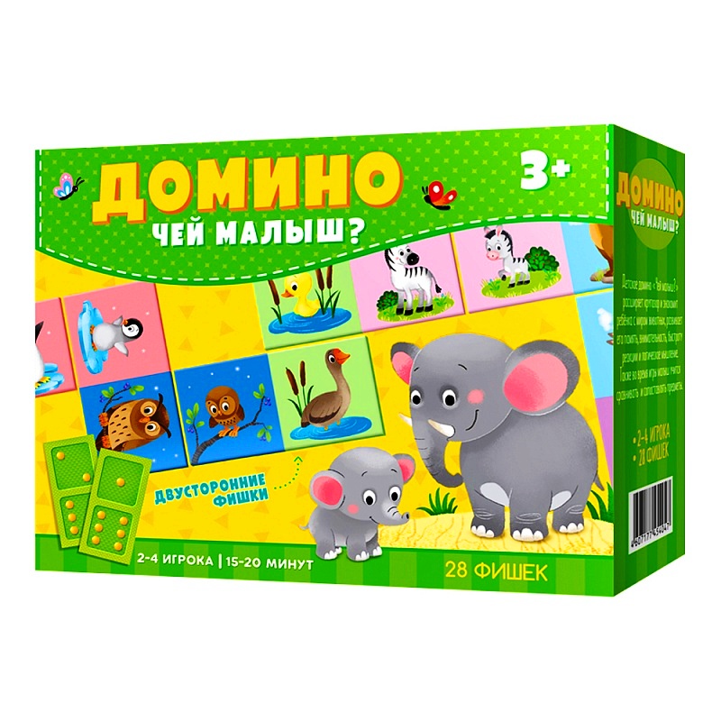ГеоДом. Домино. Чей малыш. 28 фишек (двухсторонние) ГеоДом. Домино. Чей малыш. 28 фишек (двухсторонние)