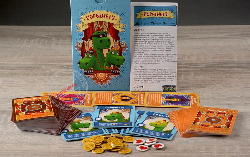 Одна голова -- хорошо, а три -- веселее! Одна голова -- хорошо, а три -- веселее!