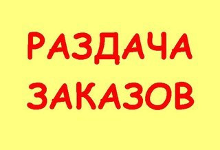 Раздачи. Брендовая женская одежда по низким ценам! Сток. Раздачи. Брендовая женская одежда по низким ценам! Сток.