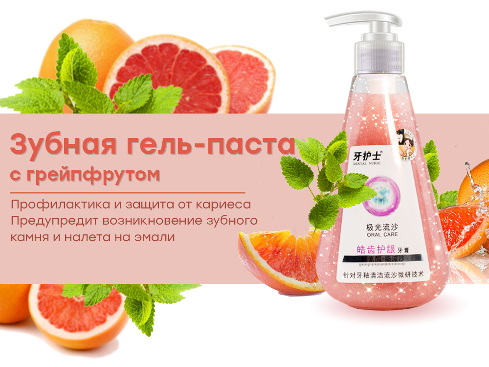 АКЦИЯ 158р!....Выгодно, удобно, эффективно! 100% экономии - 1 упаковка зубной пасты заменяет 2-3 обычных тубы зубной пасты, а экономный дозатор поможет по максимуму использовать это преимущество! АКЦИЯ 158р!....Выгодно, удобно, эффективно! 100% экономии - 1 упаковка зубной пасты заменяет 2-3 обычных тубы зубной пасты, а экономный дозатор поможет по максимуму использовать это преимущество!