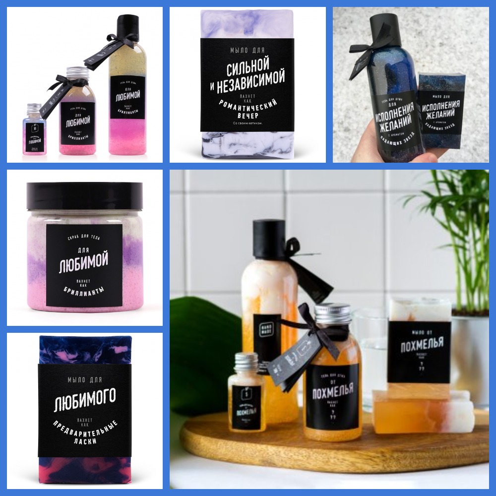 Сбор до 05.08. Мыло с чувством юмора. Неожиданный подарок для каждого.2-20. Сбор до 05.08. Мыло с чувством юмора. Неожиданный подарок для каждого.2-20.