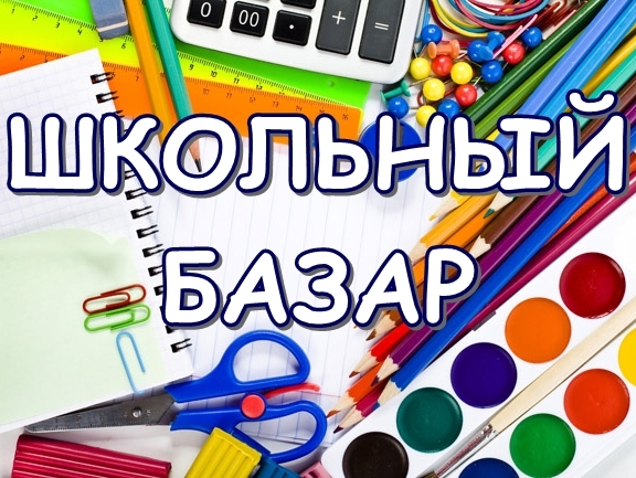 ðÒÉÇÌÁÛÁÀ × ÏÔËÒÙÔÙÅ ÓÂÏÒÙ! ðÒÉÇÌÁÛÁÀ × ÏÔËÒÙÔÙÅ ÓÂÏÒÙ!