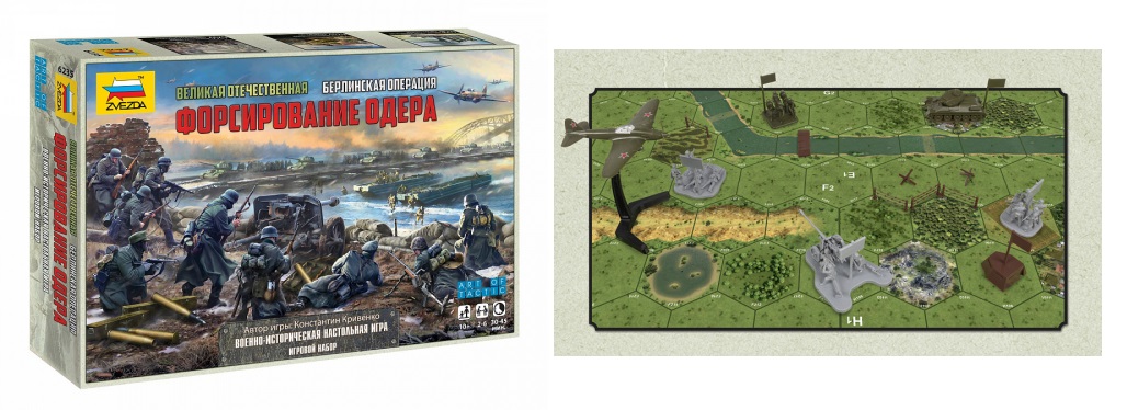 НОВИНКА!!! Великая Отечественная. Берлинская операция == Форсирование Одера НОВИНКА!!! Великая Отечественная. Берлинская операция == Форсирование Одера