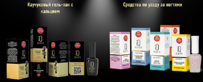 IQ BEAUTY == Уход за ногтями, базовое и финишное покрытие, каучуковый гель-лак!! == от 128 руб!))) IQ BEAUTY == Уход за ногтями, базовое и финишное покрытие, каучуковый гель-лак!! == от 128 руб!)))