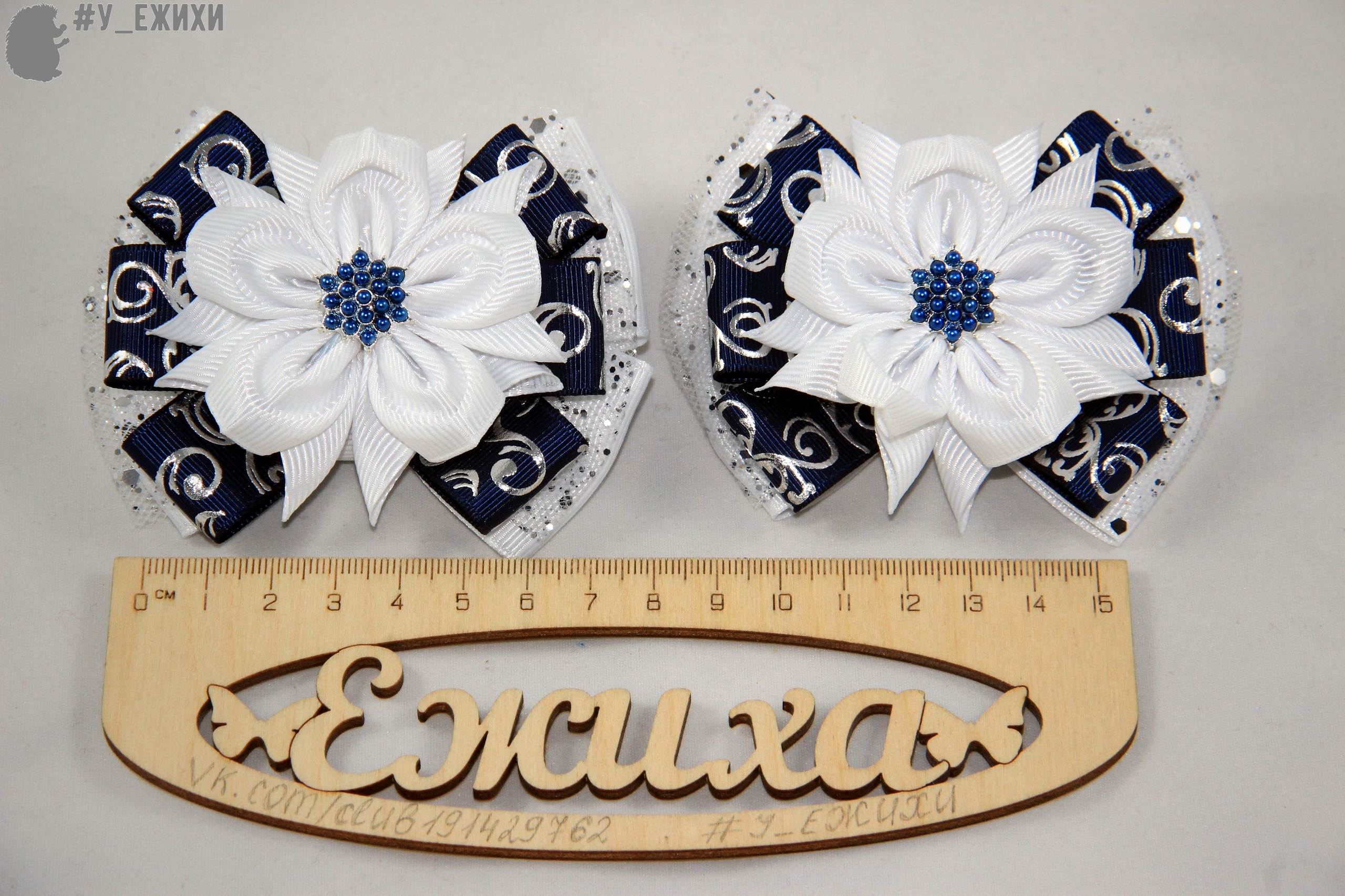 Школьные бантики! Школьные бантики!