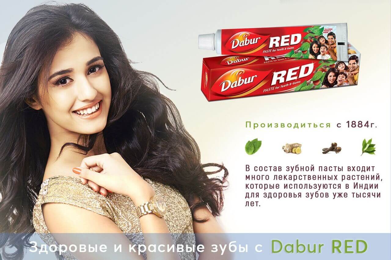 ОДНА ИЗ ЛУЧШИХ ИНДИЙСКИХ ПАСТ! РЕКОМЕНДУЮ! ОДНА ИЗ ЛУЧШИХ ИНДИЙСКИХ ПАСТ! РЕКОМЕНДУЮ!