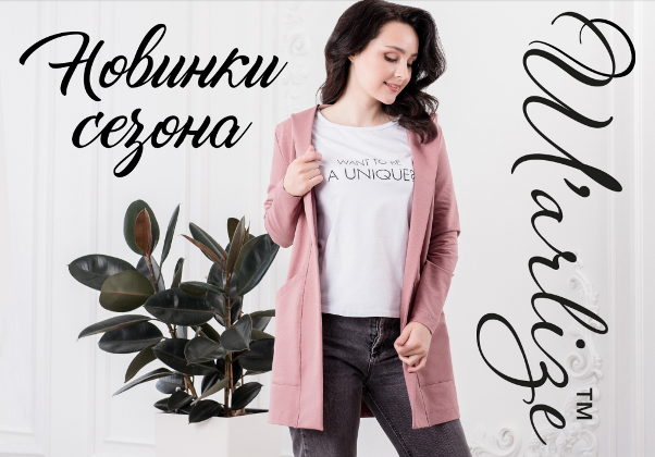 Сбор до 12 августа. Шарлиз - быть женщиной с французским шармом. Будь стильной, сексуальной и желанной. Сбор до 12 августа. Шарлиз - быть женщиной с французским шармом. Будь стильной, сексуальной и желанной.