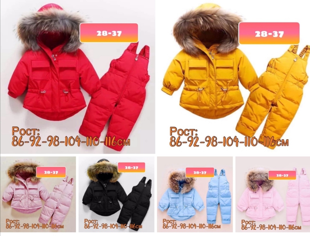 Зима размеры 86-116 цена 2300 руб. Зима размеры 86-116 цена 2300 руб.