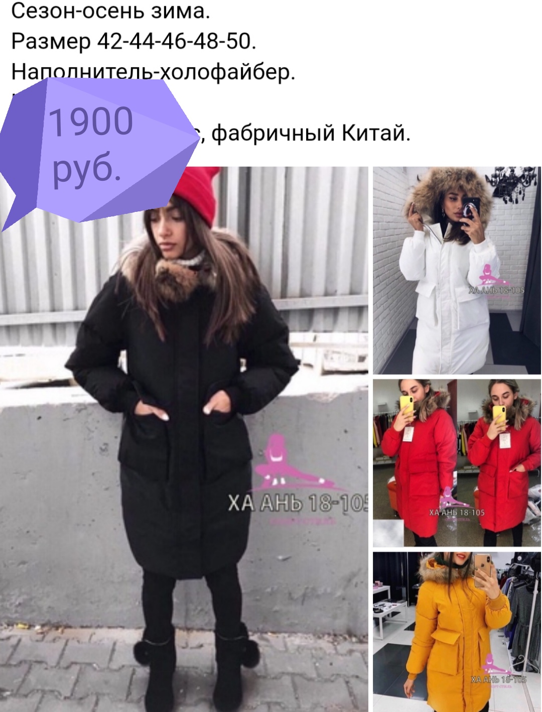 Отличная куртка! Цену поставщик дал супер Отличная куртка! Цену поставщик дал супер