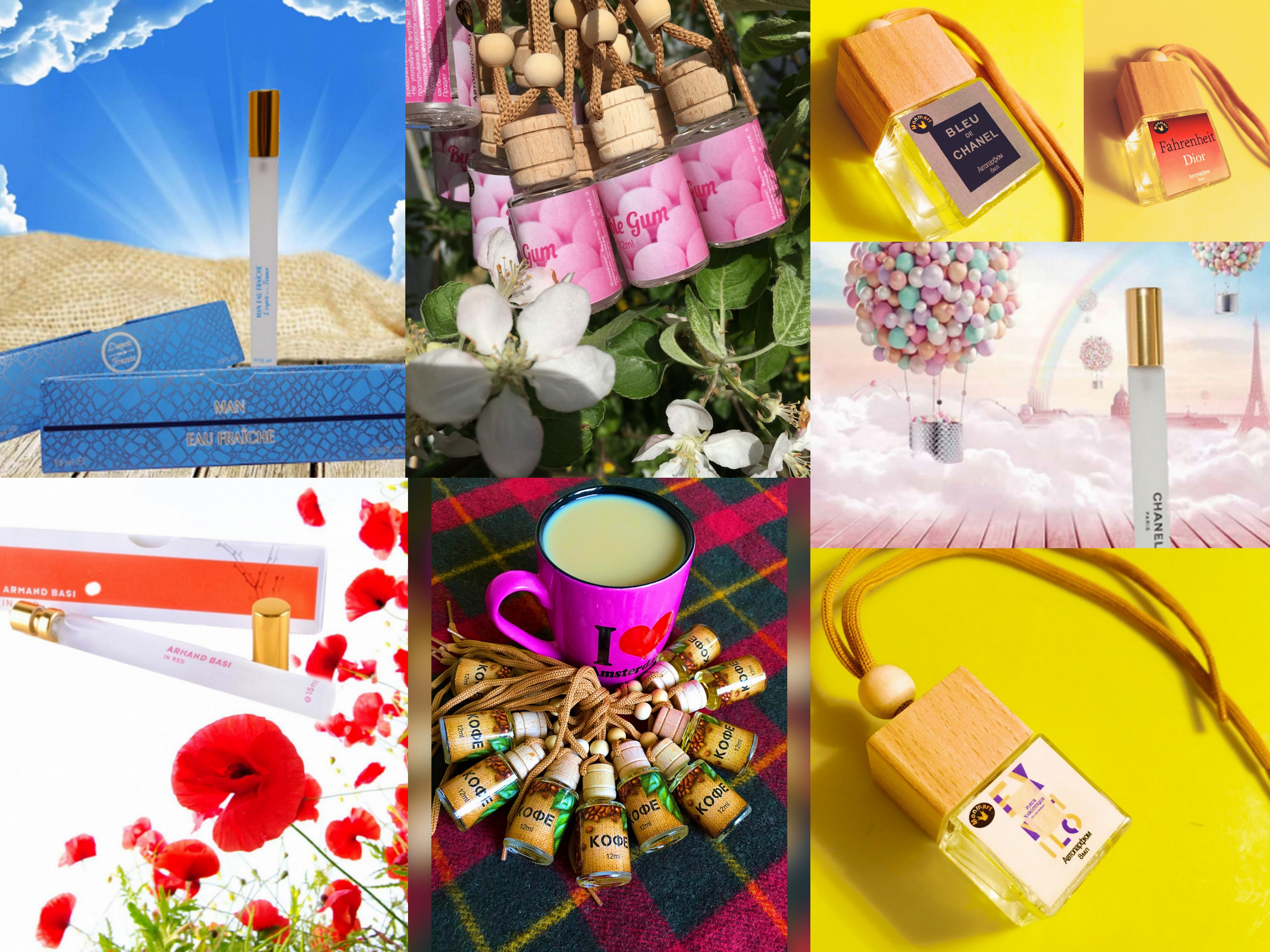 Сбор до 14.09. Элитный французский автопарфюм. Ароматы по мотивам известных брендов. Копия. Сбор до 14.09. Элитный французский автопарфюм. Ароматы по мотивам известных брендов. Копия.