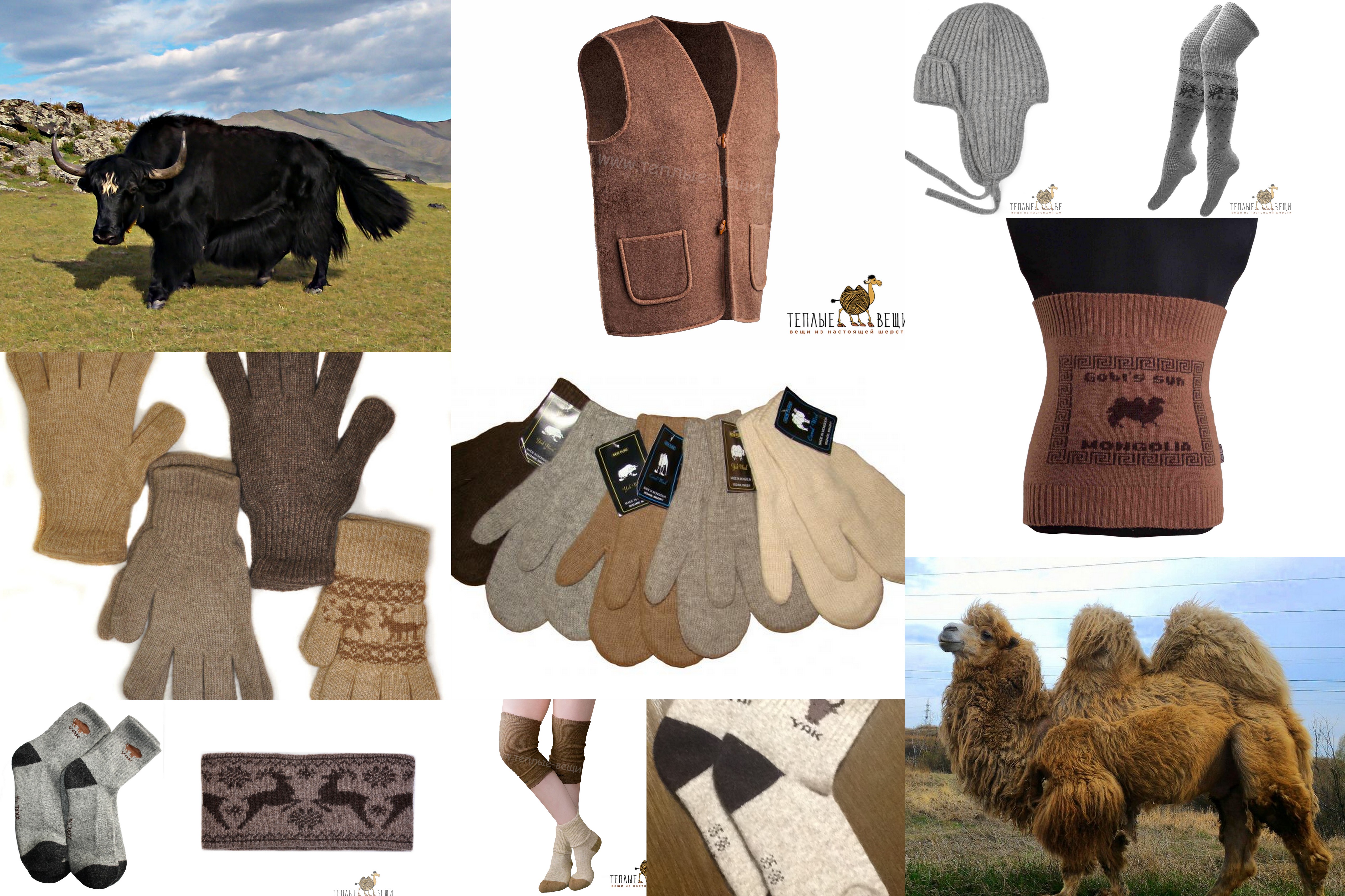 Сбор до 15.09. Изделия из натуральной шерсти от монгольских производителей. Антисептики натуральные. Сбор до 15.09. Изделия из натуральной шерсти от монгольских производителей. Антисептики натуральные.