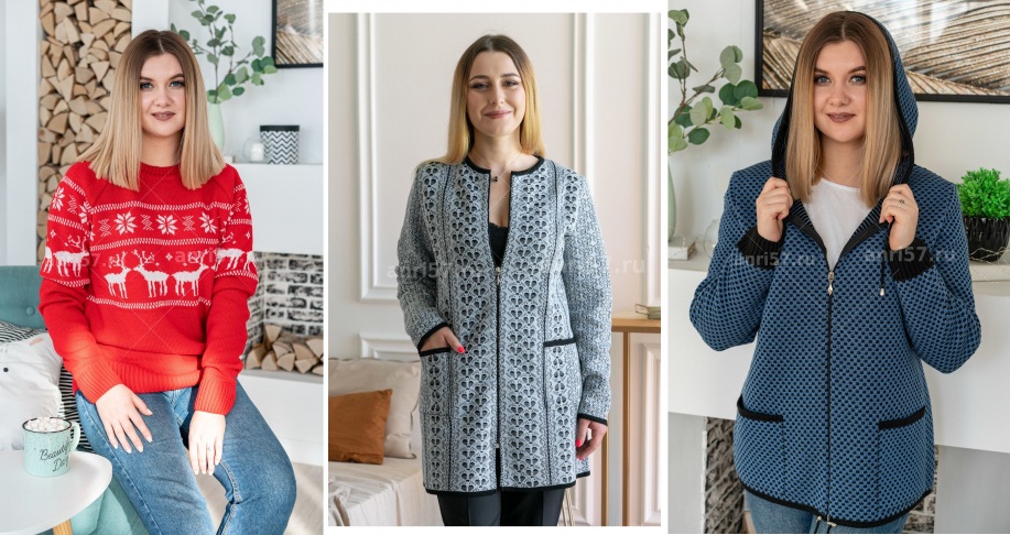 Сбор до 3 сентября. Верхний женский трикотаж А*нри. Скандинавия. Сбор до 3 сентября. Верхний женский трикотаж А*нри. Скандинавия.