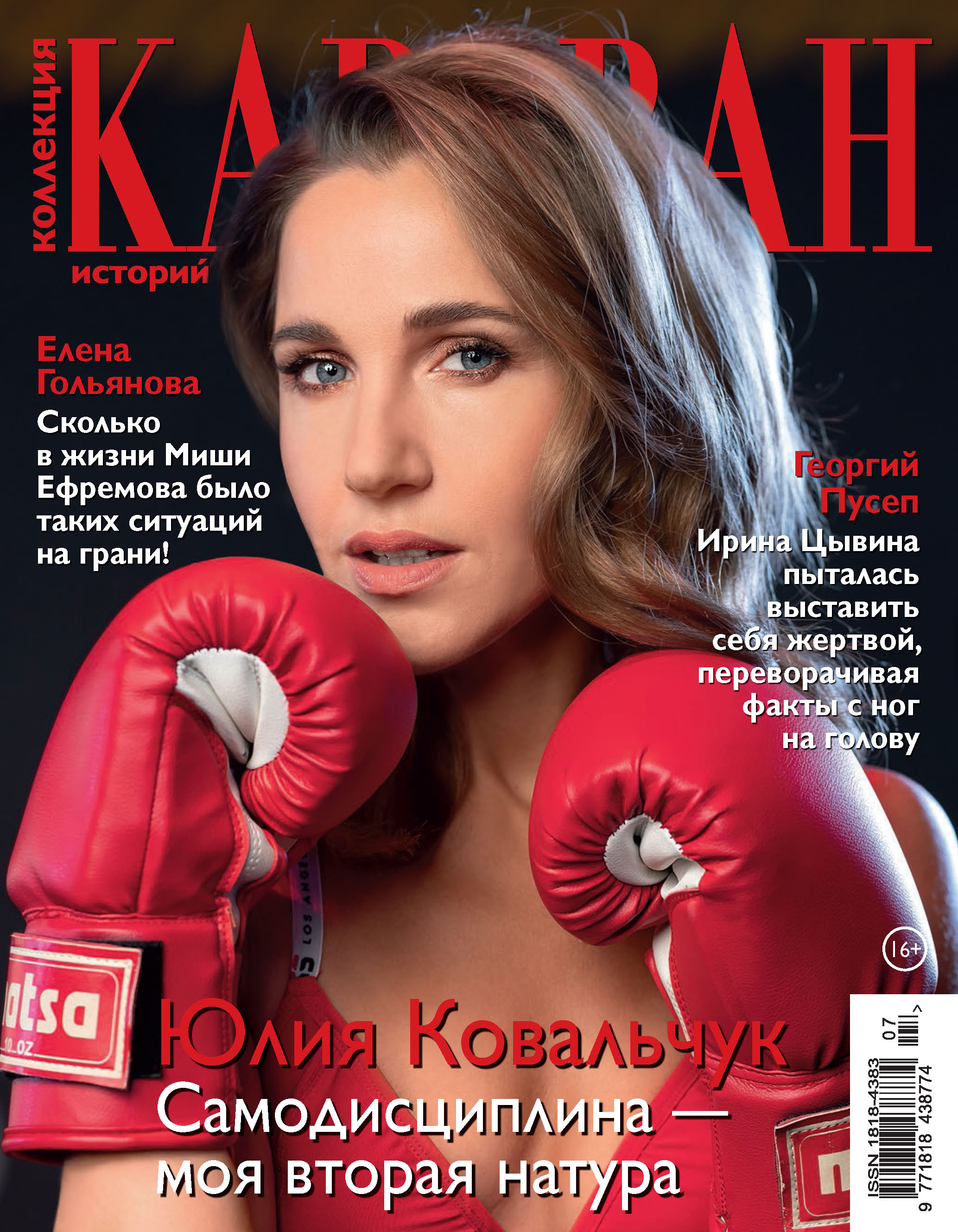 номер номер