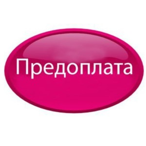 Сбор предоплаты. Брендовая одежда по низким ценам. Сток! Без платья-никуда! Сток брендов. Лучшие цены.Распродажа брендовой обуви для всей семьи.Модно, удобно, выгодно! Сбор предоплаты. Брендовая одежда по низким ценам. Сток! Без платья-никуда! Сток брендов. Лучшие цены.Распродажа брендовой обуви для всей семьи.Модно, удобно, выгодно!