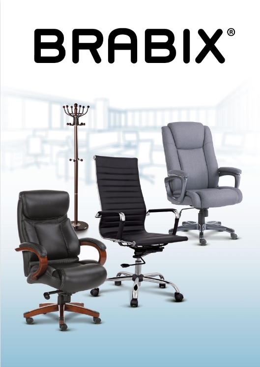 Экспресс. Мебель – офисные и детские кресла. Вешалки. Жалюзи и рулонные шторы. Выкуп 43. Экспресс. Мебель – офисные и детские кресла. Вешалки. Жалюзи и рулонные шторы. Выкуп 43.