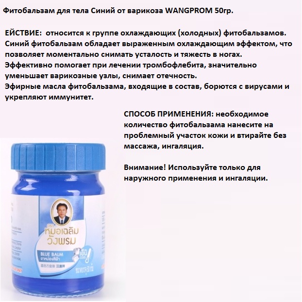 ОЦЕНКА 5............ Мазь, очень, хорошая и действует, пользуюсь ей постоянно, рекомендую ОЦЕНКА 5............ Мазь, очень, хорошая и действует, пользуюсь ей постоянно, рекомендую
