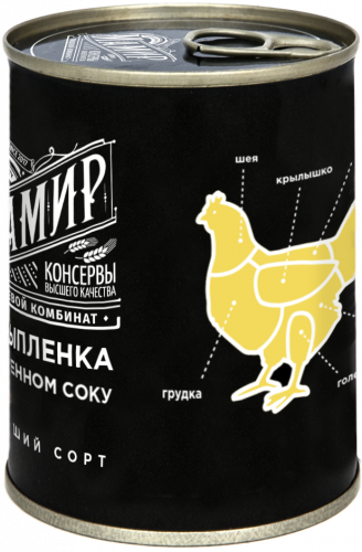 ОЦЕНКА 5.......... Обалденная! отварили вермишель, добавили куриное мясо - ужин готов. никогда не думала, что буду есть тушенку и нахваливать её ))) ОЦЕНКА 5.......... Обалденная! отварили вермишель, добавили куриное мясо - ужин готов. никогда не думала, что буду есть тушенку и нахваливать её )))