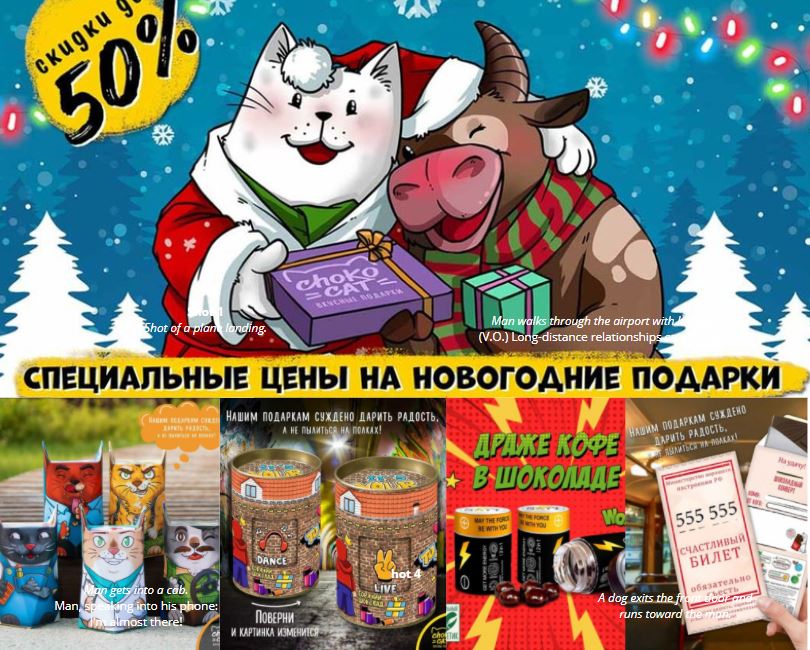 НОВАЯ ЗАКУПКА! Готовимся к НГ! Скидки до 50% на новогодний ассортимент до 9 октября! Вкусные подарки от Chokocat. Нашим подаркам суждено дарить радость, а не пылиться на полках! Выкуп 1 НОВАЯ ЗАКУПКА! Готовимся к НГ! Скидки до 50% на новогодний ассортимент до 9 октября! Вкусные подарки от Chokocat. Нашим подаркам суждено дарить радость, а не пылиться на полках! Выкуп 1