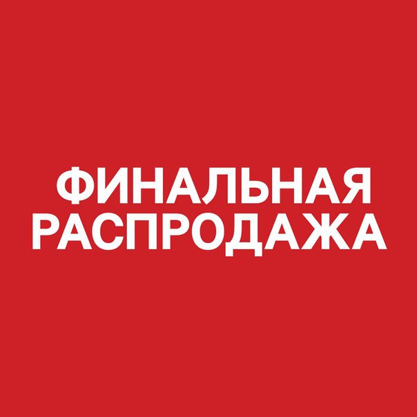 Известная всем детская одежда и обувь. Большая распродажа до -70%. Известная всем детская одежда и обувь. Большая распродажа до -70%.