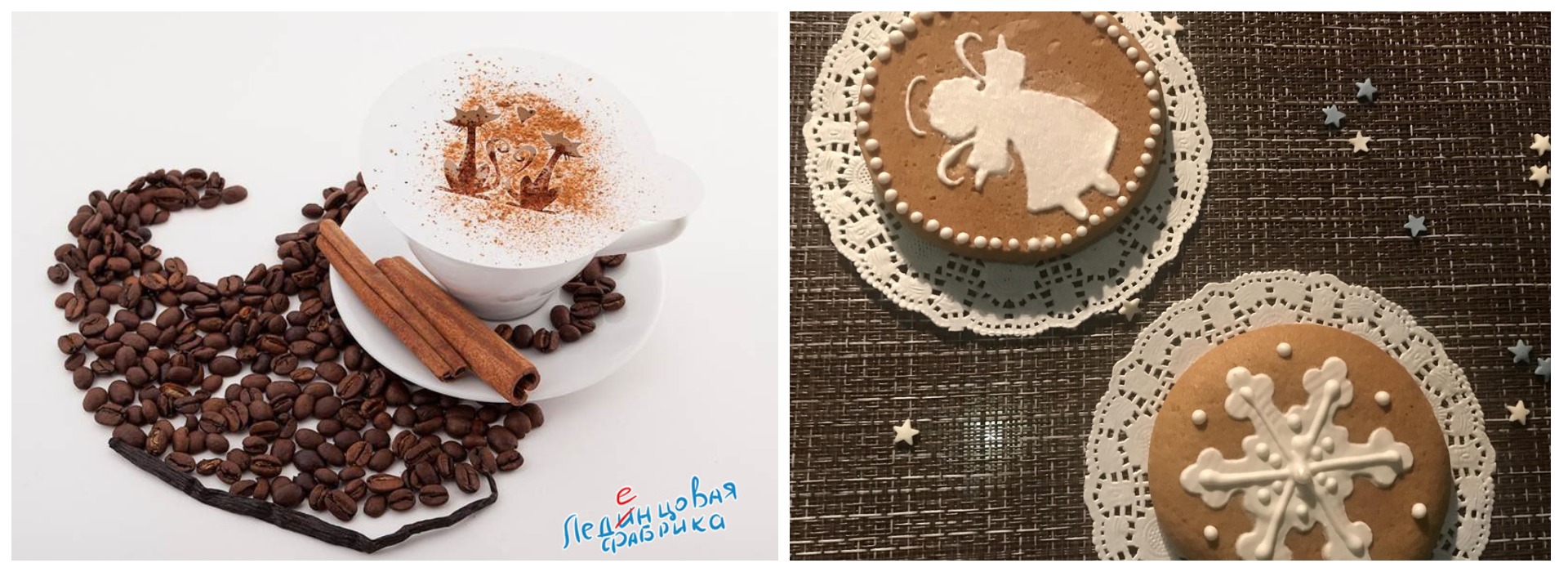 ВААААУУУ!!! ТРАФАРЕТЫ ДЛЯ КОФЕ ( и не только...) ВСЕГО ЗА == 35 РУБ!!!! ВААААУУУ!!! ТРАФАРЕТЫ ДЛЯ КОФЕ ( и не только...) ВСЕГО ЗА == 35 РУБ!!!!