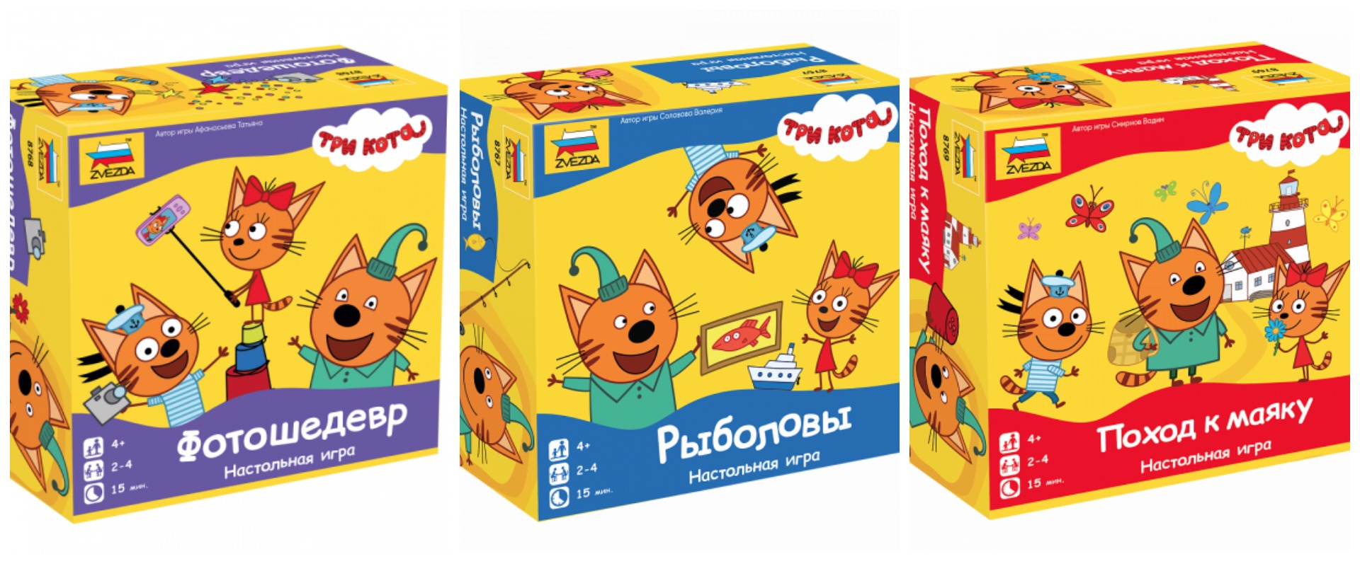 Классная игра по одноименному мультику "ТРИ КОТА" всего за == 348 руб!!))) Классная игра по одноименному мультику "ТРИ КОТА" всего за == 348 руб!!)))