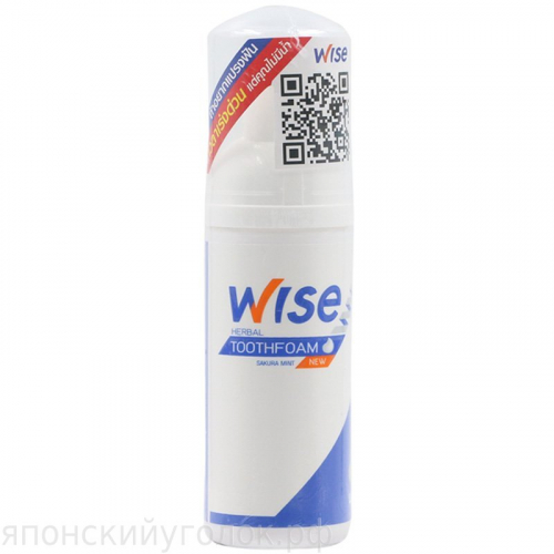 ПРОБУЕМ!!!! Инновация в очищении полости рта!!!! Паста-пена зубная комплексная 3-в-1 == за 327 руб!!! ПРОБУЕМ!!!! Инновация в очищении полости рта!!!! Паста-пена зубная комплексная 3-в-1 == за 327 руб!!!