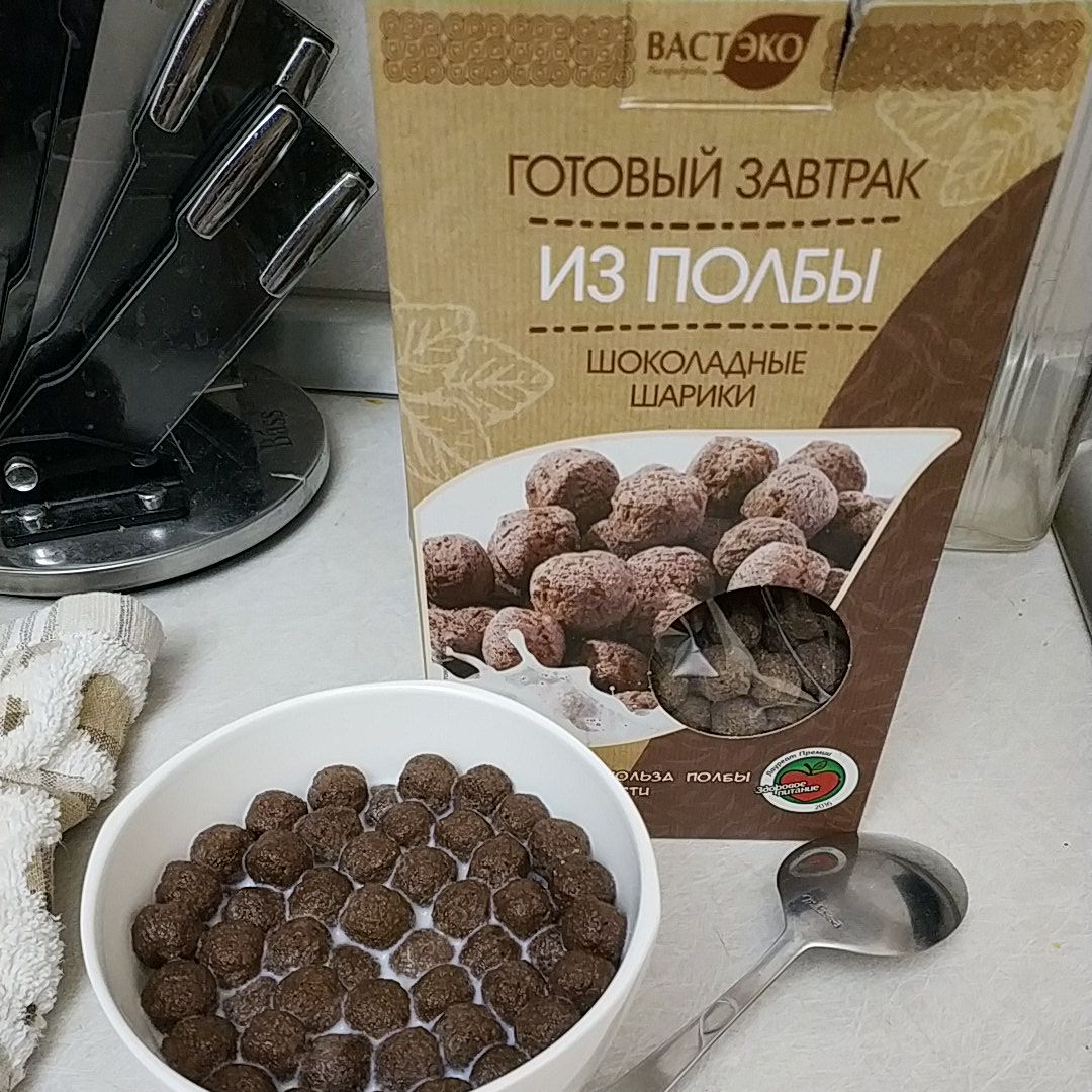 Шоколадные шарики от Вастэко, отзыв. Наконец-то полезный готовый завтрак, можно есть вместо десерта. Шоколадные шарики от Вастэко, отзыв. Наконец-то полезный готовый завтрак, можно есть вместо десерта.