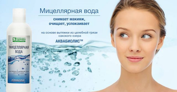 Пользуюсь сама! Единственная компания специализирующаяся на выпуске косметики из лечебной грязи Сакского озера, которая предлагаем лечебно-косметическую продукцию не имеющую аналогов. Пользуюсь сама! Единственная компания специализирующаяся на выпуске косметики из лечебной грязи Сакского озера, которая предлагаем лечебно-косметическую продукцию не имеющую аналогов.