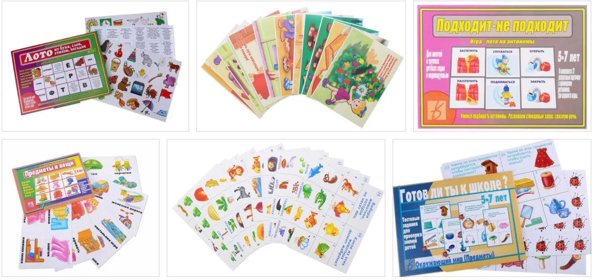 Развиваем деток с Весна-Дизайн! Доступные цены! Развиваем деток с Весна-Дизайн! Доступные цены!