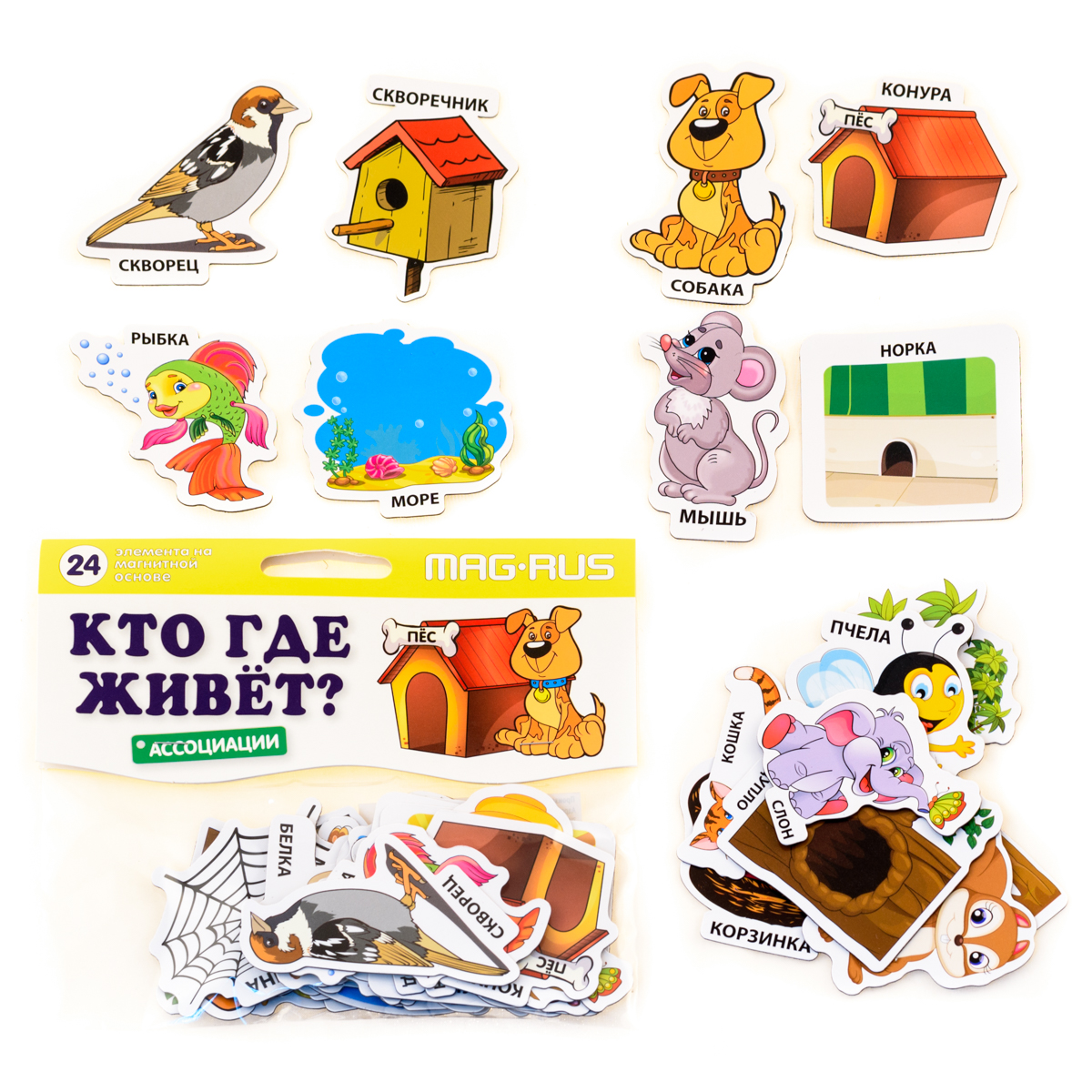 Запоминать все новое с Анданте легко и интересно! Магнитные фигурки, шнуровки, деревянные пазлы, лото, игры-ассоциации и еще много интересного для деток! Запоминать все новое с Анданте легко и интересно! Магнитные фигурки, шнуровки, деревянные пазлы, лото, игры-ассоциации и еще много интересного для деток!