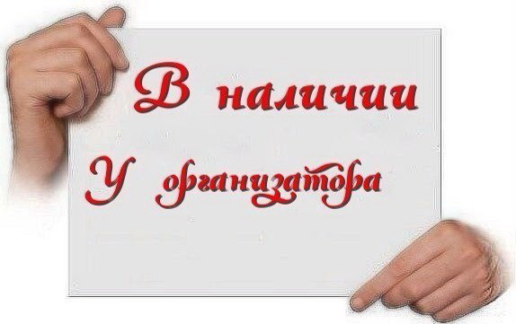 МОЙ ПРИСТРОЙ ! Приглашаю всех на Раздачи 03 октября! МОЙ ПРИСТРОЙ ! Приглашаю всех на Раздачи 03 октября!